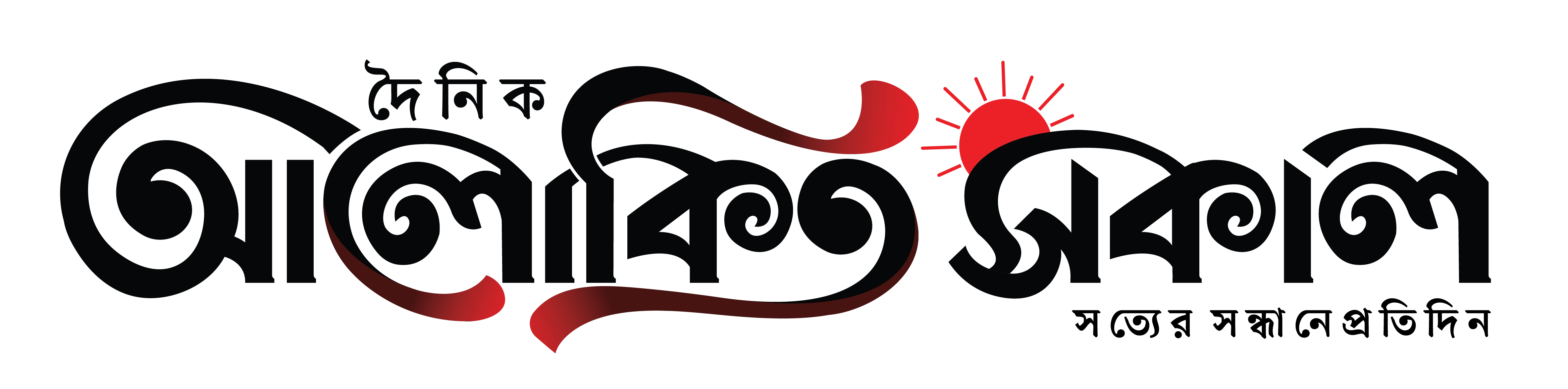 লিচু