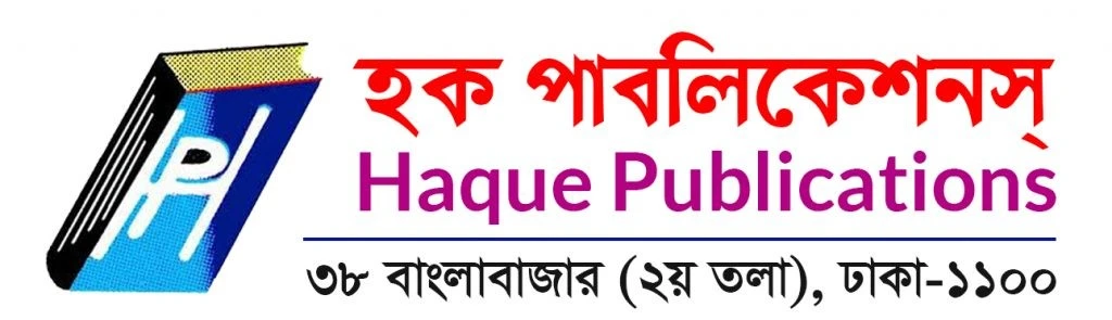 লিচু